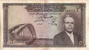 Tunisia 5 dinars 5 Dinars H. Bourguiba - Bridge - ark - Various serials -