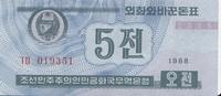Democratic People´s Republic of Korea 5 chon 5 Chon Blue - 1988 -