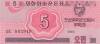 Democratic People´s Republic of Korea 5 chon 5 Chon Pink - 1988 -