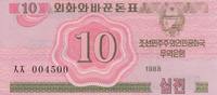 Democratic People´s Republic of Korea 10 chon 10 Chon Pink - 1988 -