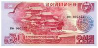 Democratic People´s Republic of Korea 50 won 50 Won Temple - 1988 -