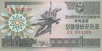 Democratic People´s Republic of Korea 1 won 1 Won Statue Chollima - 1988 -