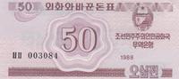 Democratic People´s Republic of Korea 50 chon 50 Chon Pink - 1988 -