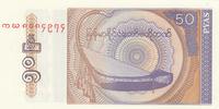 Myanmar 50 pyas 50 Pyas - Music - 1994 - UNC - P.68 -