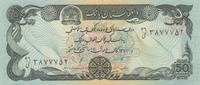 Afghanistan 50 afghanis 50 Afghanis Dar-al-Aman Palace - 1979 -