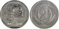 France  2 Francs Human rights - Rene Cassin 1998 AU