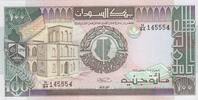 Sudan  100 Pounds 1989 - Khartoum Univerity - Central Bank UNC