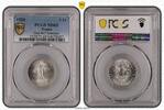France  1 Franc Sower - 1920 - PCGS MS65 UNC