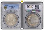 France 5 francs 5 Francs Louis-Philippe - 1831 A incuse lettering - PCGS AU55 -