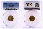 France 5 centimes 5 Centimes - 1973 - PCGS MS 67 -