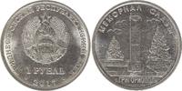 Transnestria 1 rouble 1 Rouble - Memorial of Grigoriopol - 2017 -