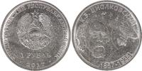 Transnestria 1 rouble 1 Rouble - Konstantin Tsiolkovskyi - 2017 -