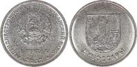 Transnestria 1 rouble 1 Rouble - City of Dubossary - 2017 -