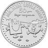 United Kingdom  50 years of Mister and Mrs little miss - 5 Livres 2021 BU United-Kingdom