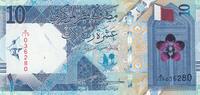 10 Riyals - Entrance gate of the Qatar State Mosque - 2022 UNC