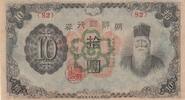 Korea  10 Yen Man w/beard - ND (1944) - Block 82 XF