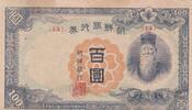 Korea  100 Yen Man w/beard - ND (1946) - Block 5A VF