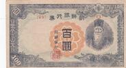 Korea  100 Yen Man w/beard - ND (1946) - Block 6A VF