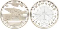 Japan 500 yen 500 Yen - Chubu International Airport - 2005 - Silver Proof -