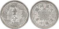 China 1 fen 1 Fen Mandchoukuo (1943-1944) - K'ang-te -
