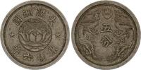China 5 fen 5 Fen Mandchoukuo (1934-1939) - K'ang-te -