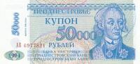 Transnestria 50000 roubles 50000 Rubles - A. V. Souvorov - Parliament - 1994 - P.30 -