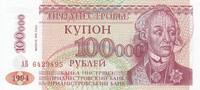 Transnestria 100000 roubles 10000 Rubles - A. V. Souvorov - Parliament - 1994 - P.31 -