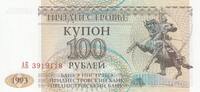 Transnestria 100 rouble 100 Rubles - A. V. Souvorov - Parliament - 1993 -