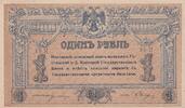 Russian Federation 1 rouble 1 Ruble - Rostov - 1918 -