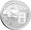 5 Euros Belgium 2020 - TOKYO 2020 - Team Belgium (normal version) BU