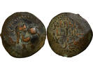 Rûm Sultanate 1 falus 1196-1204 Follis - Sultanate of Rum - Suleiman II FF+