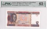 Guinea 1000 francs 1000 Francs - Woman - Bauxite - 1998 -