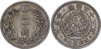 Japan 50 sen 50 Sen Dragon - 1899 Meiji Year 32 - Silver -
