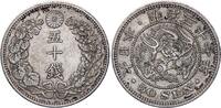 Japan 50 sen 50 Sen Dragon - 1904 Meiji Year 37 - Silver -