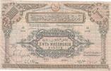 Russian Federation 5000000 roubles 5.000.000 Rubles - Russia - 1923 - PS.0720 -