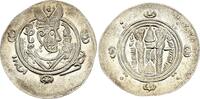 Tabaristan hémidrachme Sassanid Kingdom, Arabi Governors - Hemidrachm - Tabaristan - 786-788 - Silver -