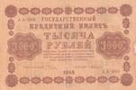 Russian Federation 1000 roubles 1000 Rubles - Eagle - 1918 - Serial A A - 066 -