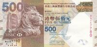 Hong Kong  500 Dollars, Head of lion - HSBC - 2014 UNC