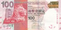 Hong Kong  100 Dollars Head of Lion - Etablishment day - 2016 (2017) UNC