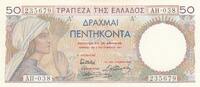 Greece 50 drachms 50 Drachms - Woman Farmer - Ceres - 1935 - Serial AH -