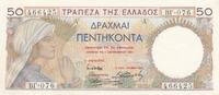 Greece  50 Drachms - Woman Farmer - Ceres - 1935 - Serial BT UNC