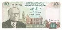 Tunisia 10 dinars 10 Dinars - Bourghuiba - 1980 - Serial D12 -