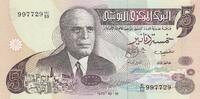 Tunisia 5 dinars 5 Dinars - Bourghuiba - 1973 - Serial C.50 -