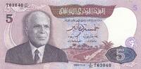 Tunisia 5 dinars 5 Dinars - Habib Bourguiba - 1983 - P.79 -
