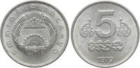 Cambodia 5 sen 5 sen - Arms - 1979 -