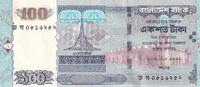 Bangladesh  100 Taka - Monument - Bridge - 2008 UNC