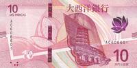 Macao 10 patacas 10 Patacas - Centrale Bank - Map - BNU - 2020 - Série AC -