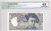 France 50 francs 50 Francs - Quentin de la Tour - 1992 - Serial N.71- ICG 63UNC -