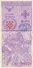 Croatia 2 banica 2 banica - Proposal and propagande note - 1990 - Serial KP -