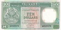 Hong Kong 10 dollars 10 Dollars Arms - HSBC - 1992 -